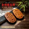 Madera de Azufaifo Golpeada por Rayo Natural Talismán de la Espada de Siete Estrellas del Maestro Celestial Colgante de Palabra Prohibida Ziwei Torre Wenchang Calabaza Objeto de Mano Colgante Talismán Protector