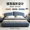 Cama Simple de Tela Dormitorio Principal Doble Respaldo Tapicería Suave Cama Doble Suelo Italiano Tela de Algodón Lino Cama Grande Cama Doble para el Hogar