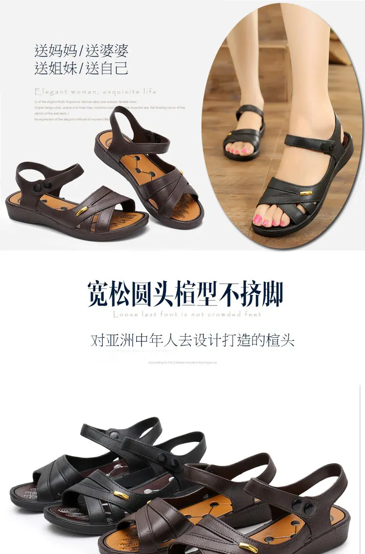 妈妈鞋详情_03.jpg