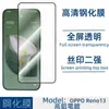 Película de Vidrio Templado Adecuada para Teléfono Móvil OPPO Reno13 Cubierta de Pantalla Completa Película Protectora Anticaídas Antiespionaje No Incluye Tapa Superior