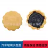 5490777 Adecuado para Tapa de Botella de Agua Auxiliar Buick Chevrolet, Tapa de Botella de Expansión, Tapa de Radiador, Tapa de Botella de Anticongelante