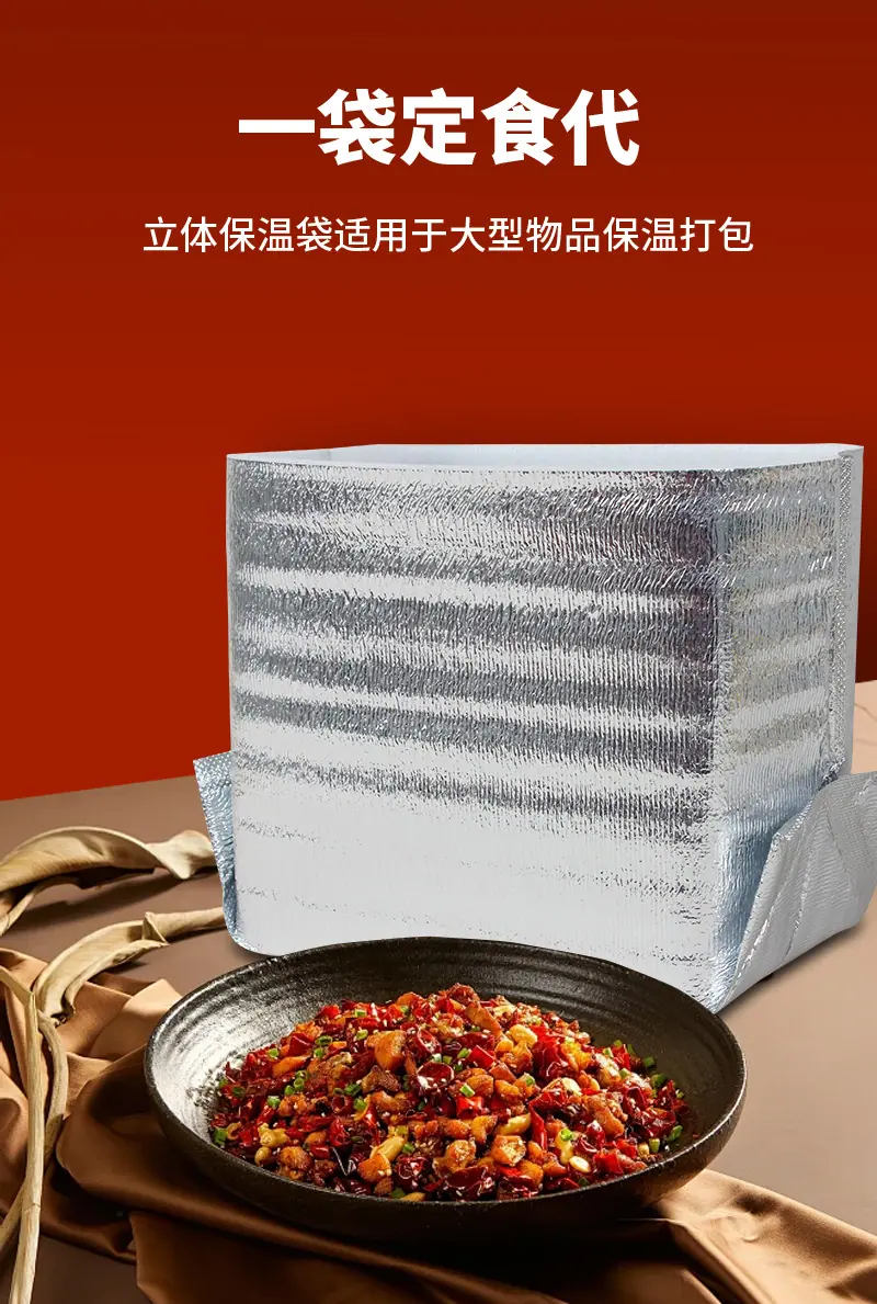 保温袋_05.jpg