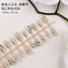 Nuevas Tiras de Uñas Pre-hechas Más Vendidas de 30 Piezas, Parches de Uñas Coloridos Electroplateados, Arte de Uñas Degradado, Uñas Portátiles Color Ojo de Gato Hielo-Transparente