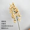 2024 Nova Flor de Fênix Ramo Único Orquídea Fênix Orquídea Cauda de Fênix Flor Alta de Casamento Flor Decorativa Layout de Flores Flor Artificial