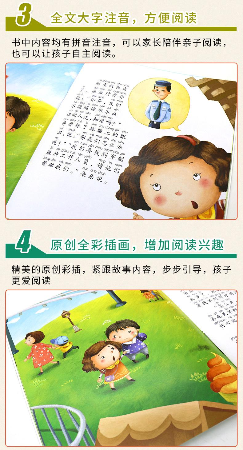 详情_08