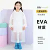 Impermeable Desechable con Empaque Integrado para Rafting al Aire Libre y Viajes, Engrosado para Niños y Adultos, Adecuado para Vehículos Eléctricos, Poncho de Lluvia de PVC Integrado