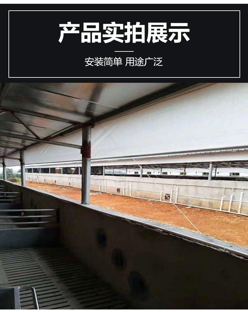 养殖卷帘_05