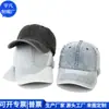 Gorra de Béisbol con Visera Desgastada Transfronteriza, Gorra de Béisbol de Nylon Rpet a la Moda, Gorra de Viaje Rpet, Fábrica Personalizada