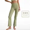 Pantalones Deportivos Acampanados, Pierna Ancha, Ligeramente Acampanados, Cintura Alta, Pantalones de Yoga Levanta Glúteos, Sensación de Segunda Piel, Fitness, Pilates, Diseño Sin Costuras Línea T para Mujer