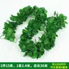 Hoja de Potos flor artificial vid hojas de vid vid de uva decoración de tubo de techo vid plantas verdes de plástico cubriendo enredadera