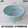 Bacia de plástico extragrande para uso doméstico, bacia de banho infantil espessa, bacia para pés de dormitório, banho de assento, bacia para banho medicinal
