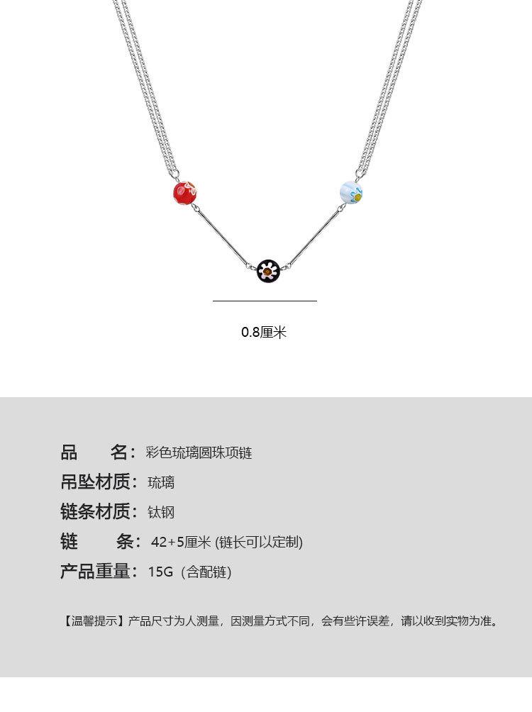 3琉璃圆珠项链_03.jpg