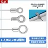 Cierre de cable de acero inoxidable 304, cordón de tracción, terminal de ojal para cuerda, accesorio de iluminación, cuerda de seguridad, cuerda de elevación, protección contra caídas