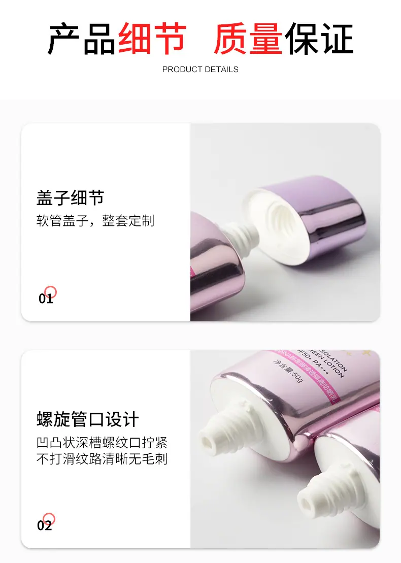 软管详情页_03.jpg