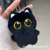 Lindo Gato Negro Punk Muñeca Colgante Peluche Juguete Collar de Rock Guitarra Peluche Llavero