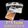 Bolsas Transparentes Auto-Sellantes, Bolsas Perladas Blancas, Empaques con Cierre Zip-Lock, Bolsas Láser, Bolsas de Empaque Escarchadas, Bolsas Selladoras para Joyería