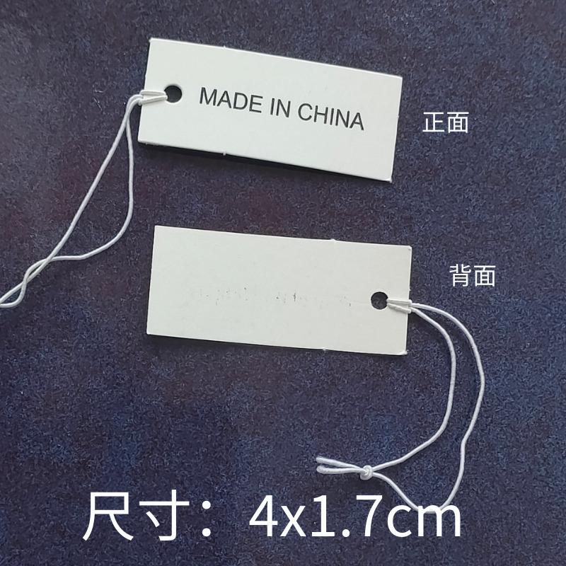 大中国制造