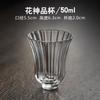 Taza de té pequeña de pétalo estilo japonés Taza individual Taza de té especial de vidrio resistente al calor Patrón martillado Taza maestra Transparente Estilo japonés para el hogar
