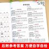 2026 Exercícios de Compreensão de Leitura para Primeira e Segunda Séries, Escrita em Pinyin, Treinamento de Palavras e Frases, Exercícios Especiais de Língua Chinesa
