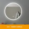 Espejo Redondo de Pared Espejo de Baño Inteligente con Luz Led, Pantalla Táctil, Antivaho y Espejo de Pared Iluminado