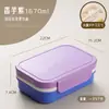 Lonchera sellada a prueba de fugas de doble capa simple con múltiples compartimentos para estudiantes, apta para microondas, lonchera ligera de plástico