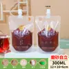 Bolsa Portátil Transparente con Boquilla Bolsa para Té de Burbujas de Manivela Bolsa Desechable de Pie para Bebidas de Jugo Leche de Soya Bolsa para Batidos