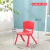 Mesas y Sillas Infantiles Engrosadas, Sillas para Bebés, Sillas con Respaldo de Plástico, Taburetes para Bebés, Sillas Especiales para Jardín de Infancia, Envío Gratis en Muchas Provincias