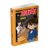 Conjunto de Mangás do Conan com 54 Volumes, Apresentando Detective Conan, Romances de Mistério Policial e Mangás de Detetive