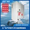 Controlador de Temperatura de Molde Tipo Aceite 6Kw Máquina de Moldeo por Inyección 30-200 C Control de Temperatura Calentamiento PID Inteligente 6-24Kw