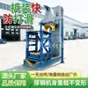 Máquina Hidráulica Vertical para Instalação e Remoção de Hastes de Suporte para Minas de Carvão Prop Hidráulico Único Máquina Hidráulica Vertical para Instalação e Remoção de Hastes de Suporte