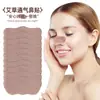 Patch Nasal Mai Grass para Crianças Adultas Respiração Nasal Não Suave Nariz Ventilação Patch Nariz Ajuste Patch Refrescante