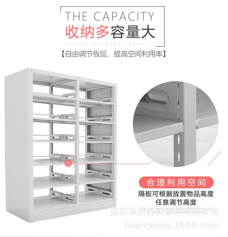 书架详情页_05.png
