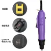 Destornillador Eléctrico Jy Juyuan Destornillador Eléctrico de Alta Velocidad 800 801 802 Destornillador Eléctrico Destornillador Eléctrico 220V