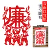 Productos Terminados de Recortado de Papel de Integridad, Productos Semi-Terminados de Recortado de Papel Patrimonio Cultural Inmaterial, Bocetos de Patrones, Obras de Papel Grabadas a Mano, Pinturas Decorativas Terminadas de Recortado de Papel