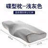 Almohada de Espuma Viscoelástica con Forma de Mariposa Transfronteriza, Almohada para Columna Cervical, Almohada para Cuello de Adulto, Almohada de Espuma Viscoelástica de Rebote Lento, Núcleo de Almohada Individual