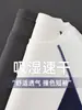 Camisetas Deportivas de Verano Finas de Manga Corta de Secado Rápido para Niños, Camisetas Casuales Holgadas de Manga Media para Uniformes Escolares y Ropa de Entrenamiento de Verano