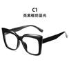 Gafas de Nuevo Estilo Transparentes Anti Luz Azul, Montura Cuadrada de Moda, Gafas Lisas Ligeras, Montura de Gafas Decorativa que Moldea el Rostro