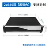 Fabricante de Shandong Instrumento de Servidor Máquina de Control Industrial Chasis 2U Blindaje Servidor Caja de Aleación de Aluminio Disipación de Calor