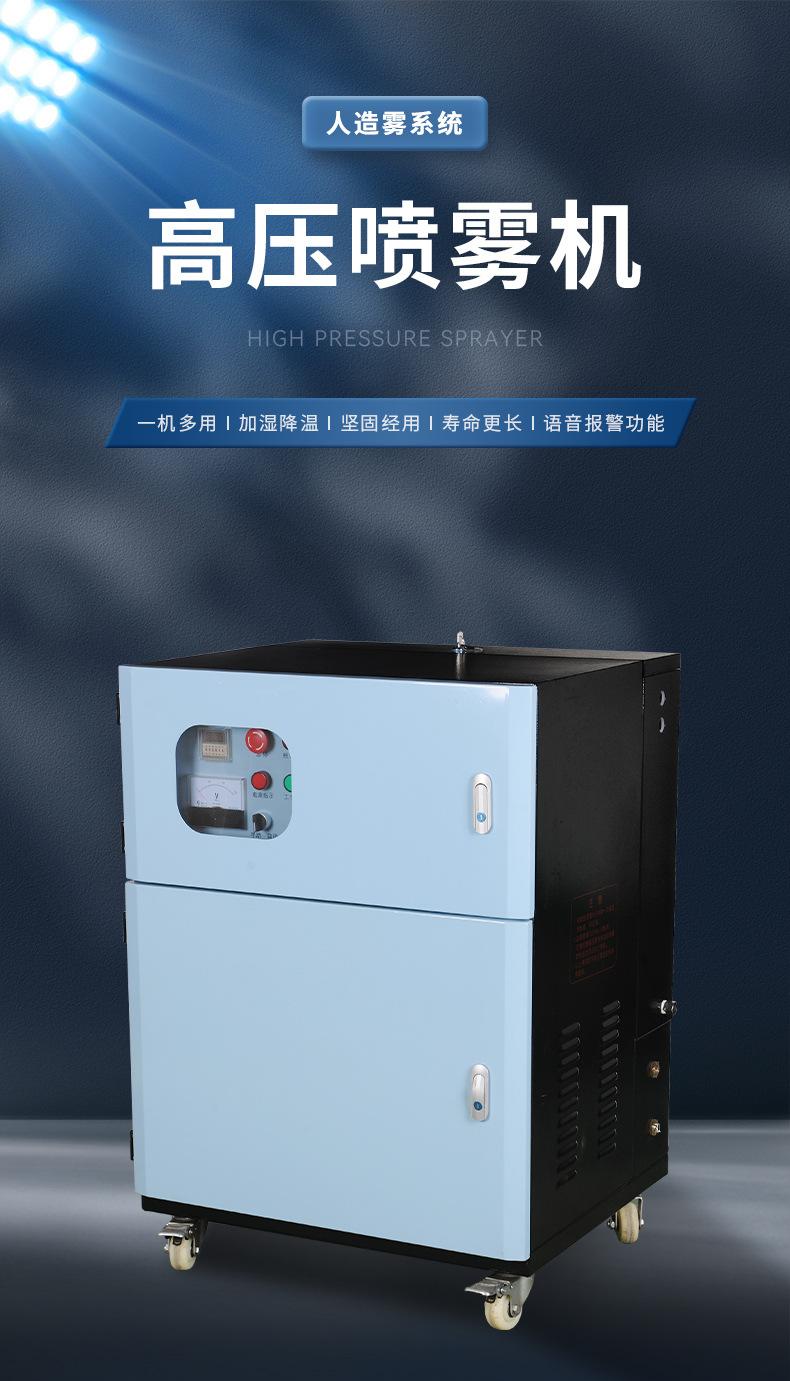 1-防水机器_01