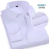 Camisa de Manga Larga a Rayas de Moda para Hombre Casual de Negocios Camisa de Trabajo Profesional Camisa Básica Top Ajustado