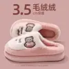 Pantuflas de algodón para hombre, nuevo modelo de invierno 2026 para hombre, pantuflas cálidas de felpa antideslizantes de suela gruesa para el hogar en interiores para mujer