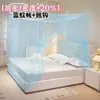 Mosquitero grande para uso doméstico, dormitorio, estilo rural, mosquitero de cama tradicional con una sola puerta, 2 m x 1,8 m de ancho, 1,5 m de ancho, engrosado y reforzado, no requiere instalación