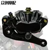 Accesorios de Modificación para Motocicleta Aleación de Aluminio CNC Material Motocicleta Caliper Ktm Mano de Obra de Alta Calidad Venta Directa de Fábrica