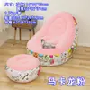 Sofá Perezoso Inflable de 7 Colores con Reposapiés Juego de Dos Piezas, Plegable y Portátil, Uso en el Hogar, Sofá Inflable de PVC Flocado Al Por Mayor