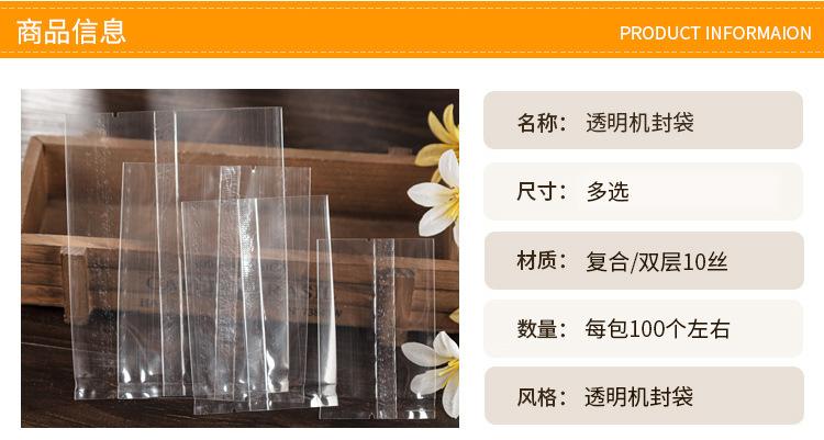 透明中封_03