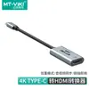 Convertidor Maxtor Tipo-C a HDMI 4K60Hz Copia Expansión Pantalla de Proyección para Teléfono Móvil Tableta Portátil Cth01