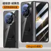Funda Transparente Galvanizada para Teléfono Honor Magic V5 con Bisagra Central V5 Magnética Transparente de PC Cubierta Protectora Antigolpes