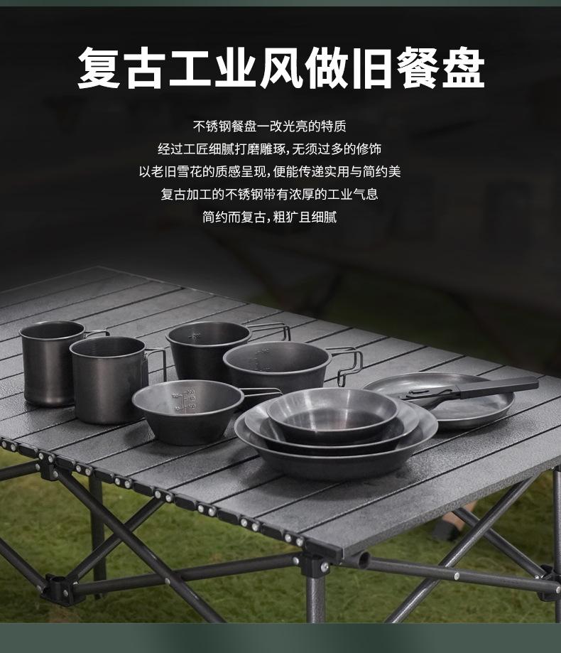 露营深灰复古餐具套装_02.jpg