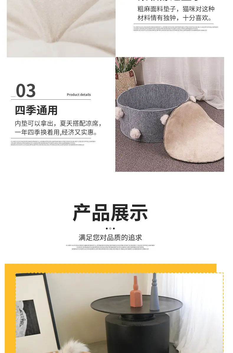 宠物窝_09.jpg