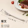 Cuchillo y Tenedor para Bistec de Acero Inoxidable 304L, Cucharita de Café, Cuchara Sopera Redonda, Vajilla Doméstica Transfronteriza, Tenedor para Fruta de Hotel, Cuchara para Servir